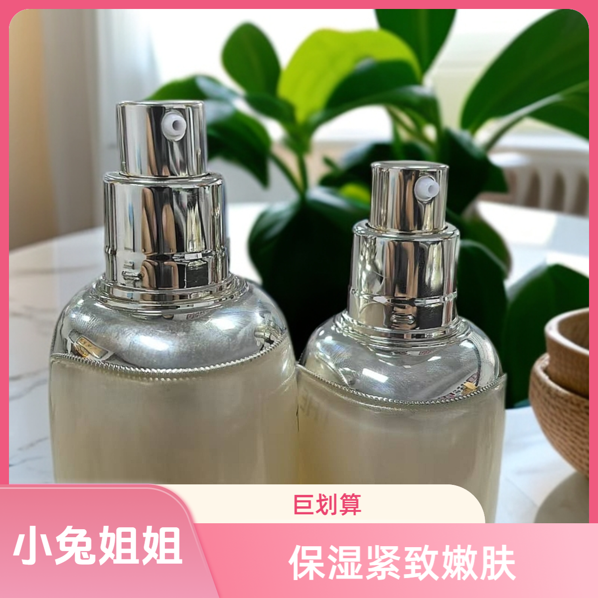 【开年巨献】兔姐宠粉水乳面霜3件PRO套盒
