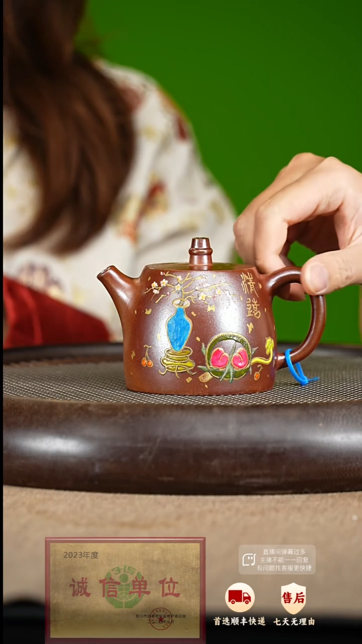 【闪购商品】紫砂茶壶13 紫砂茶壶