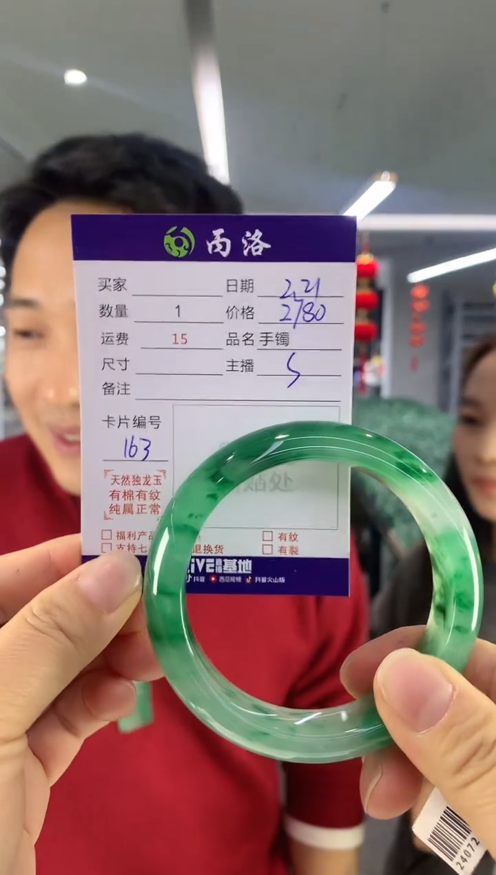 【闪购商品】石英质玉手镯未镶嵌手镯