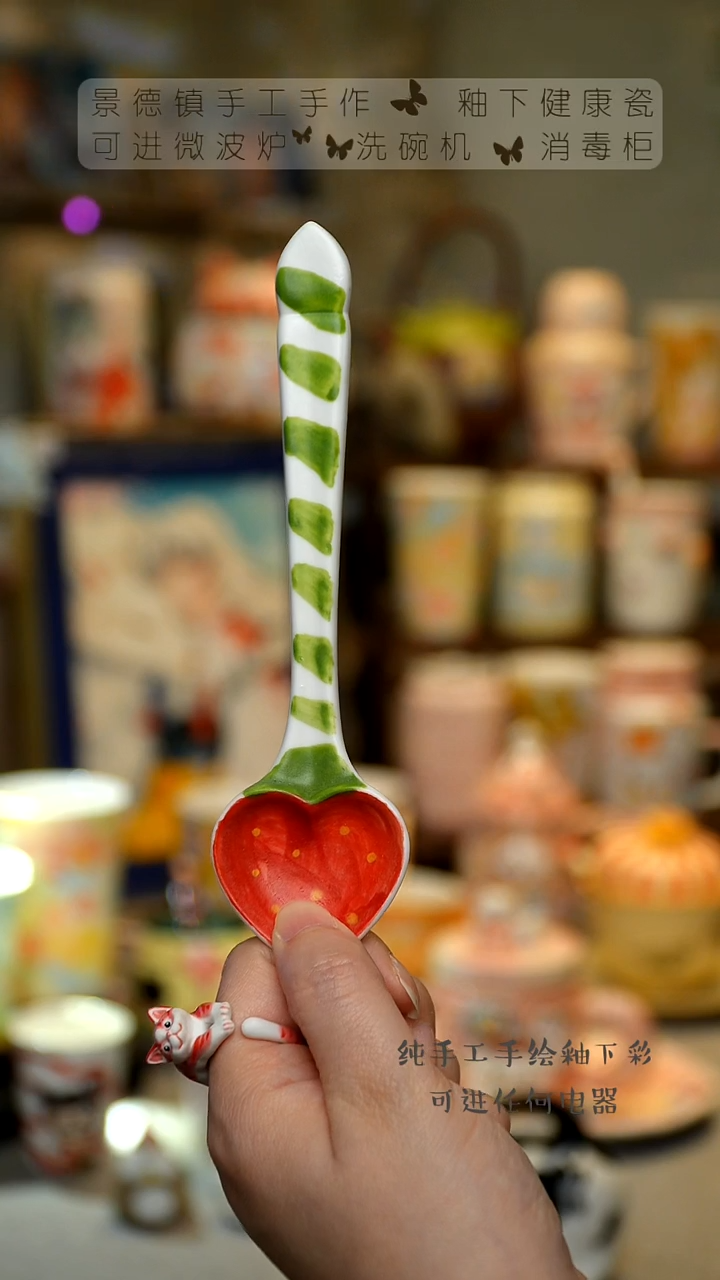 【闪购商品】杯景德镇高温釉下彩&W115