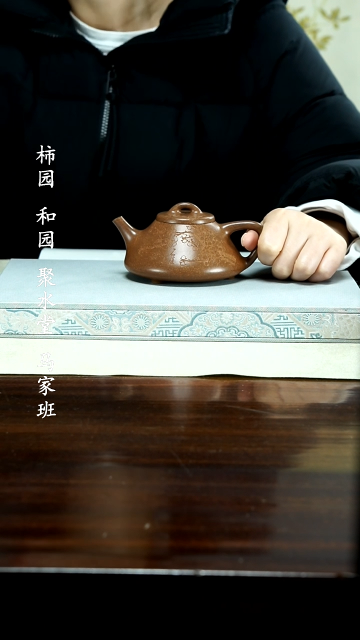 【闪购商品】紫砂茶壶111111111111111
