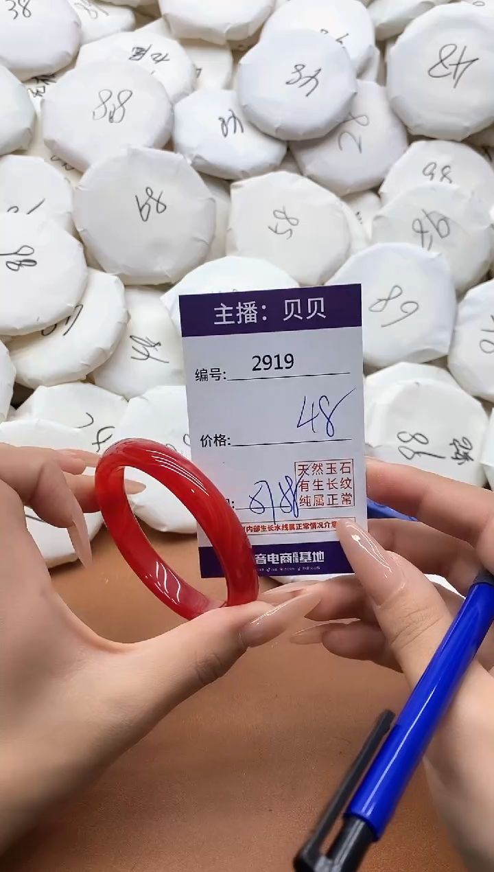 【闪购商品】玛瑙/玉髓手镯未镶嵌2919