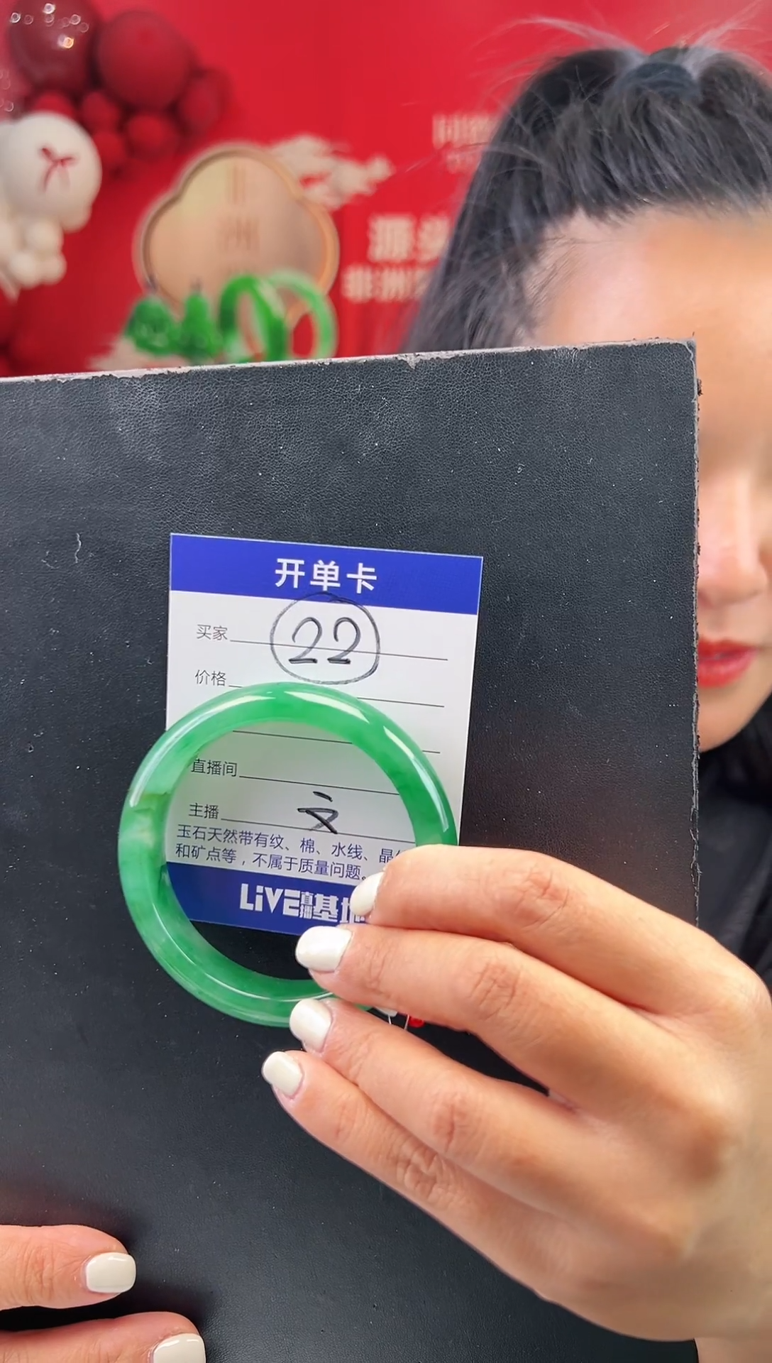 【闪购商品】石英质玉手镯未镶嵌圈口59-60（W）