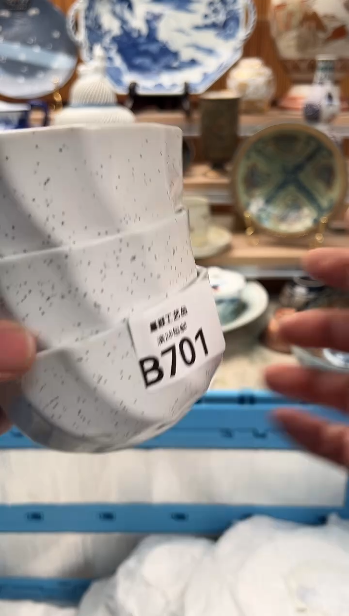 瓷片T****I701B满28包邮 不满找客服延期发货