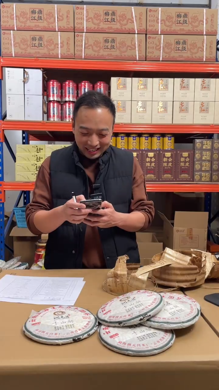 【闪购商品】2013千山醉普洱生茶360克