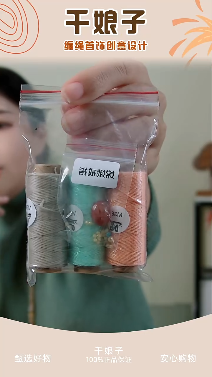 KC嫦娥戒指材料包 千娘子手工