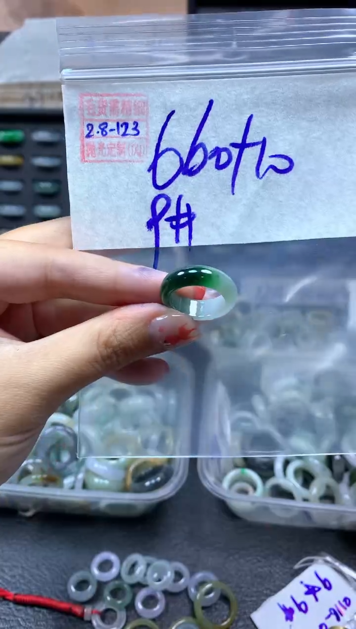 【闪购商品】定制翡翠未镶嵌翡翠670元9#毛货需精细抛光123