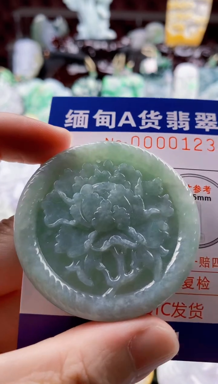 翡翠未镶嵌吊坠(不含链)1
