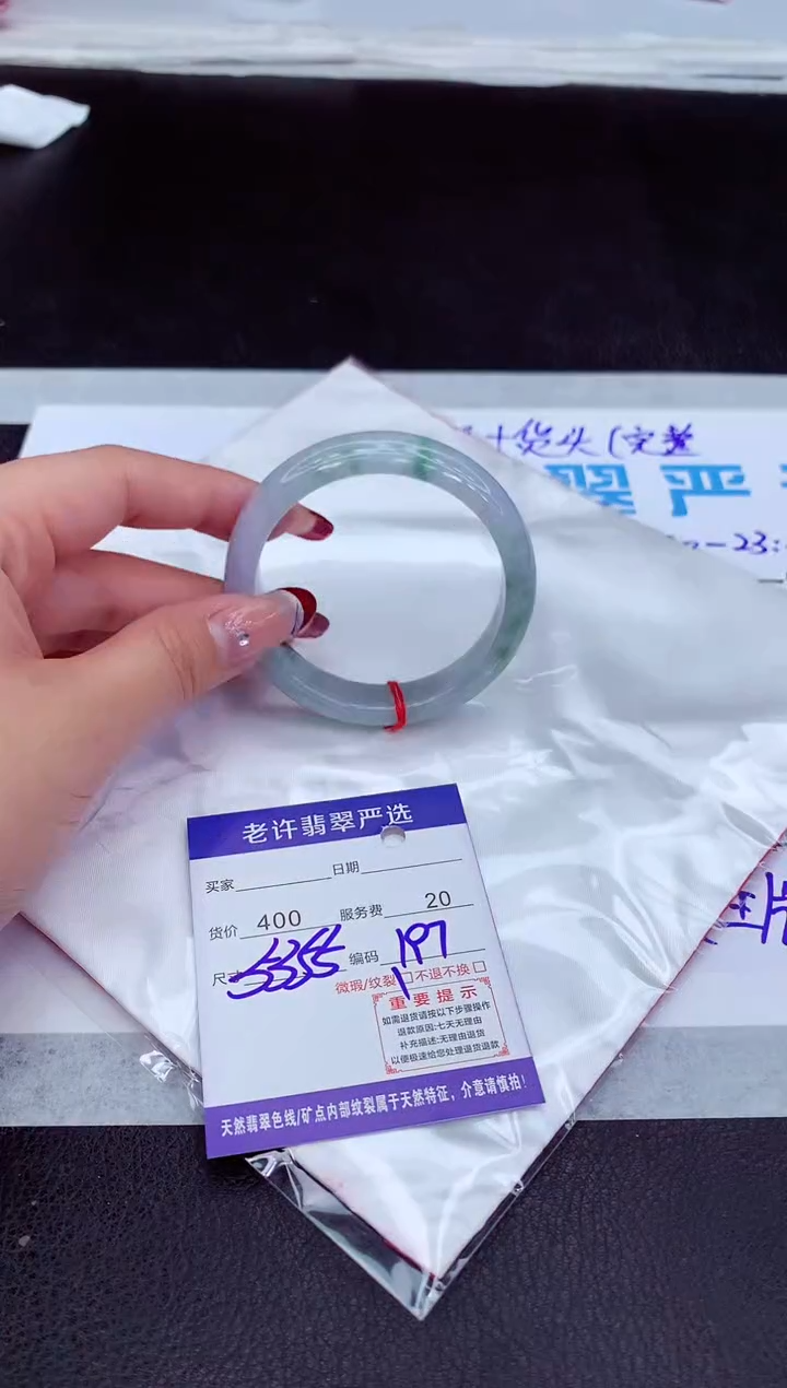 【闪购商品】翡翠手镯未镶嵌11111111