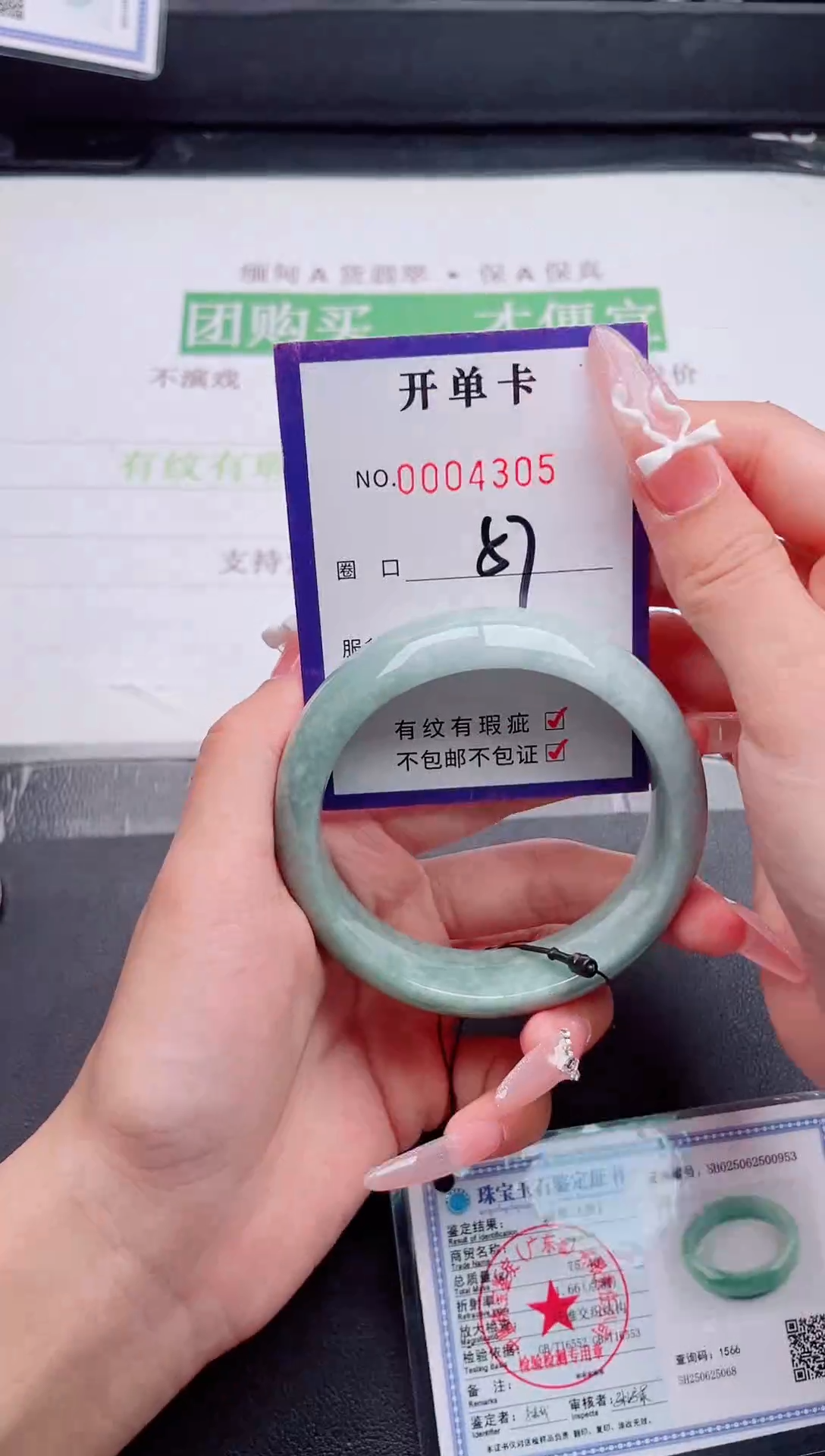 未镶嵌手镯翡翠翡翠手镯未镶嵌