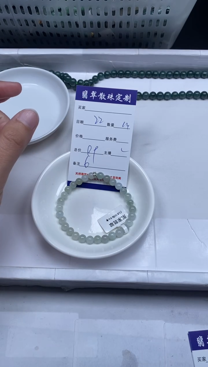 【闪购商品】翡翠颈饰未镶嵌贞城散珠批发DIY