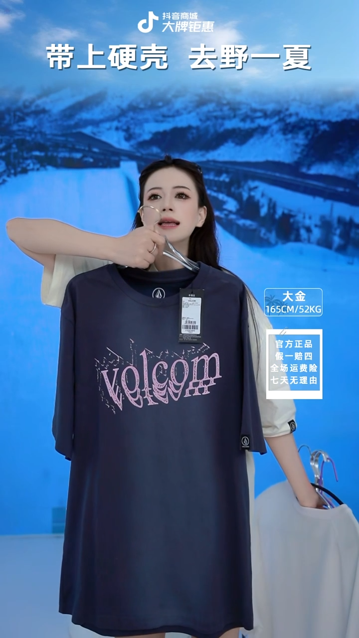 VOLCOM  美式印花短袖  XL码