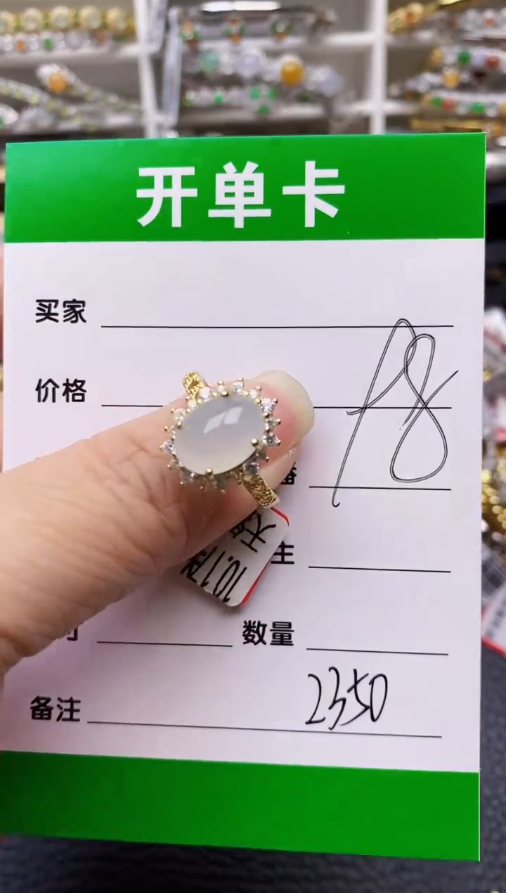 【闪购商品】翡翠戒指银S925镶嵌/2350