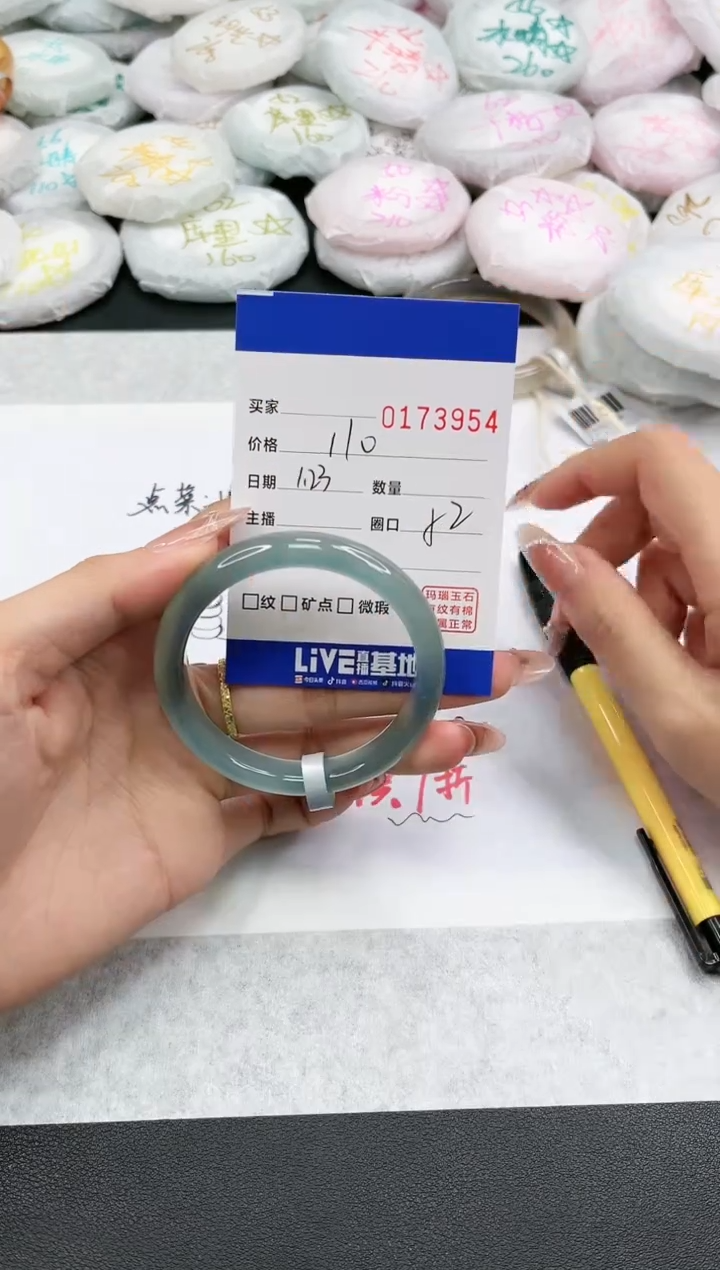 【闪购商品】玛瑙/玉髓手镯未镶嵌3954