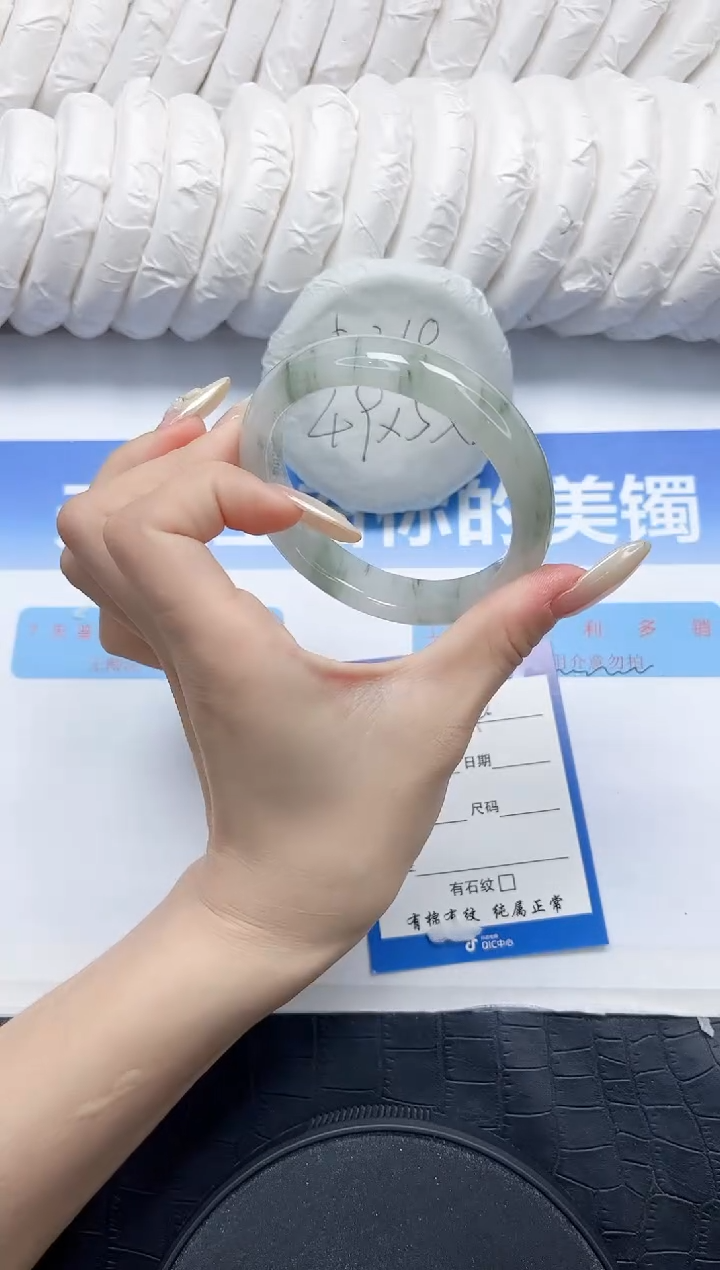 石英质玉手镯未镶嵌14-60