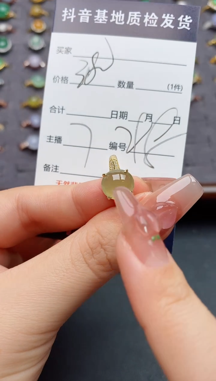 银S925镶嵌戒指翡翠.