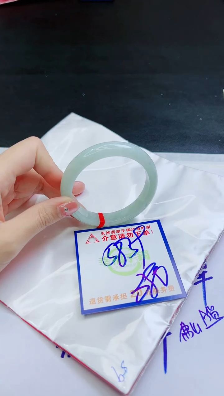 【闪购商品】翡翠手镯未镶嵌，质检证书图片色彩偏黑白