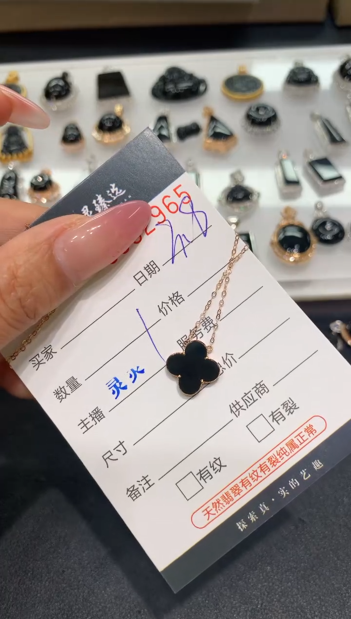 【闪购商品】翡翠挂件未镶嵌哈轩 项链1