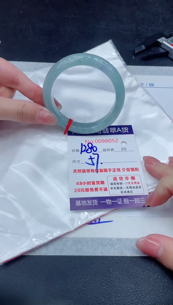 【闪购商品】翡翠手镯未镶嵌888888888888