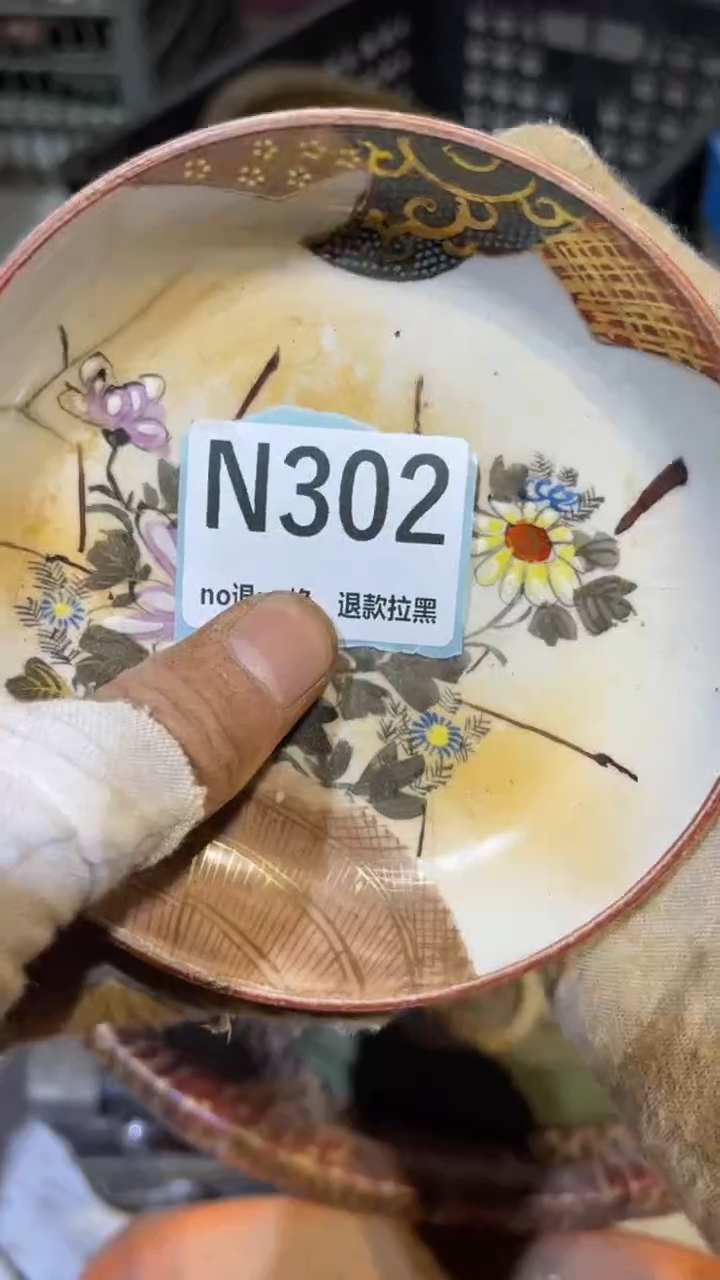 陶瓷鸿*牛跳跳火爆火爆热卖热卖