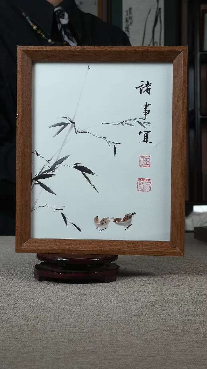 国画10寸/纯手写带框