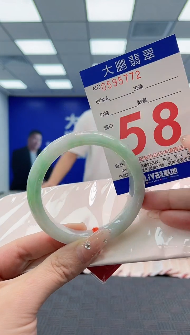 翡翠手镯未镶嵌AAAAAAAA