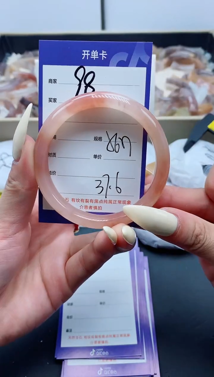 【闪购商品】石英质玉手镯未镶嵌98