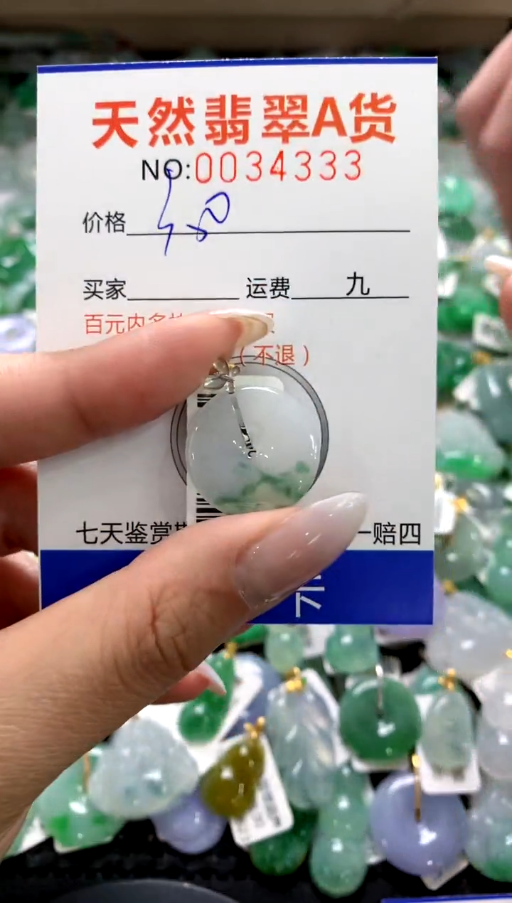 颈饰18K金镶嵌翡翠1111111111111111