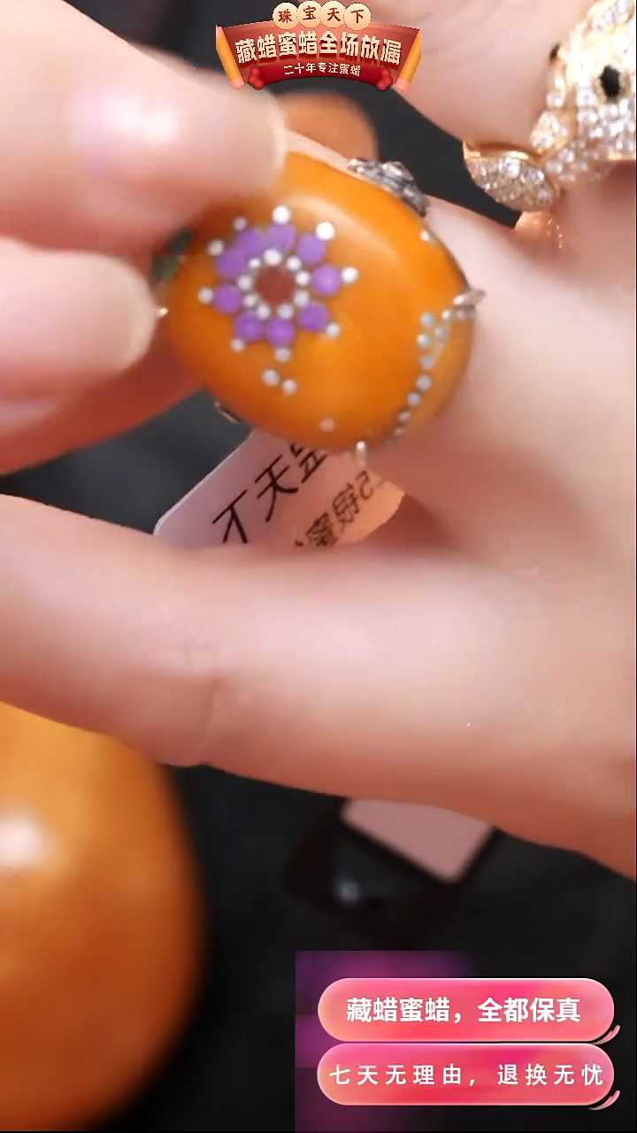 【闪购商品】蜜蜡颈饰银S925镶嵌9184天然蜜蜡琥珀假一罚四