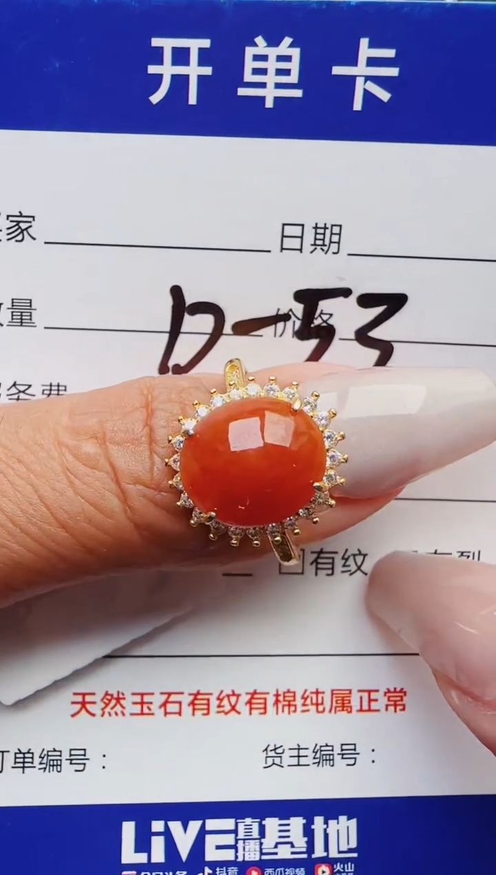 【闪购商品】翡翠戒指银S925镶嵌1111111111