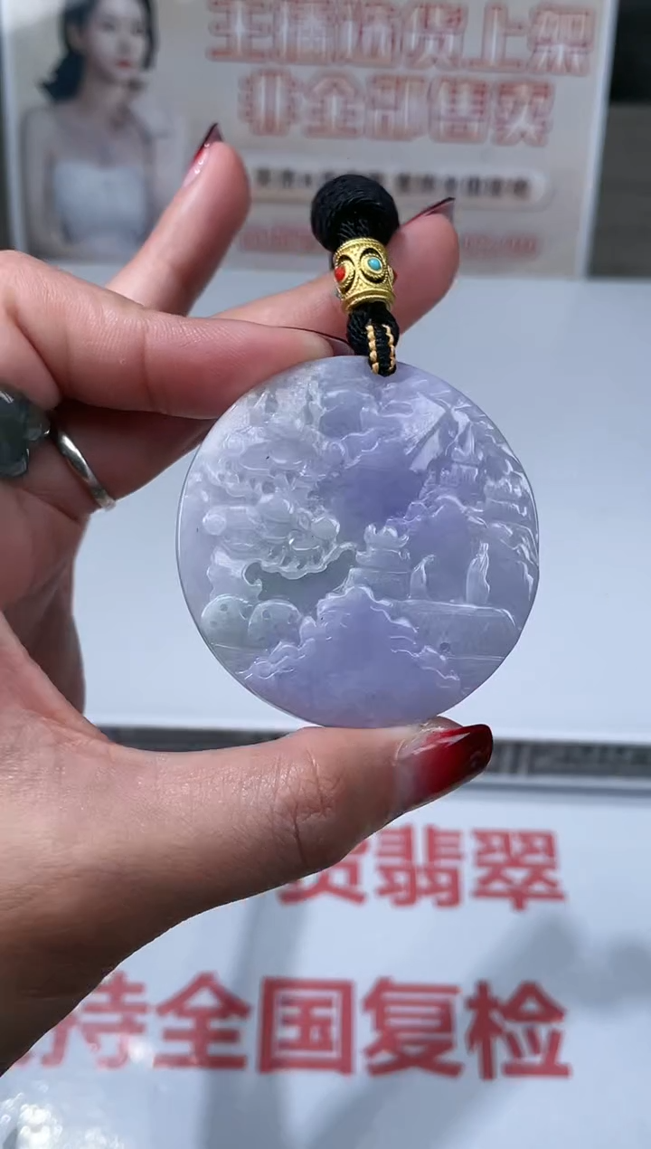 【闪购商品】定制翡翠未镶嵌不退不换CMH1件-A