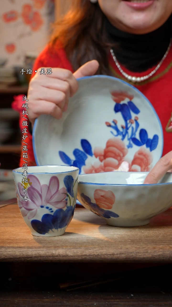 【闪购商品】陶瓷三件套