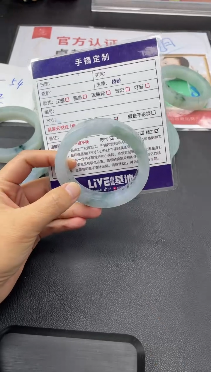 【闪购商品】定制翡翠手镯未镶嵌正圈HFA/78DZS