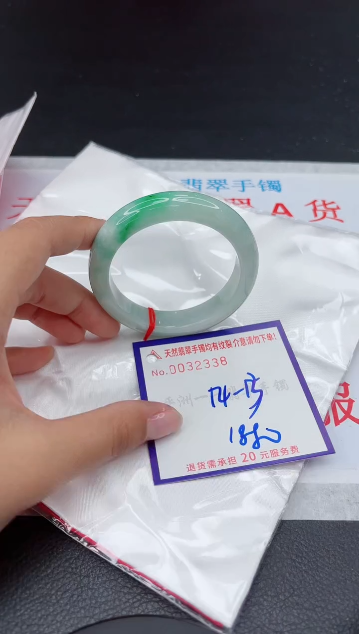 【闪购商品】翡翠手镯未镶嵌111111111