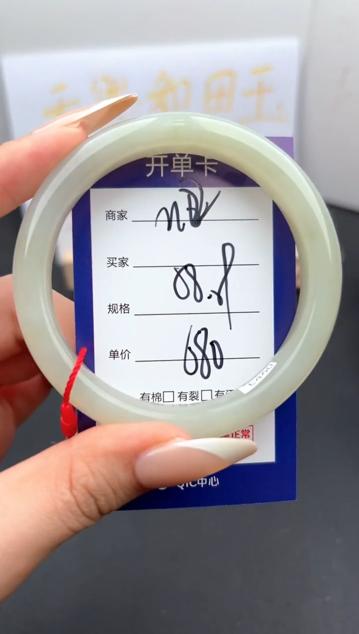 和田玉未镶嵌手镯微色差M2