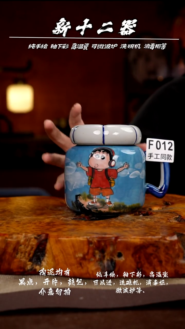 其他F012新十二器瓷器