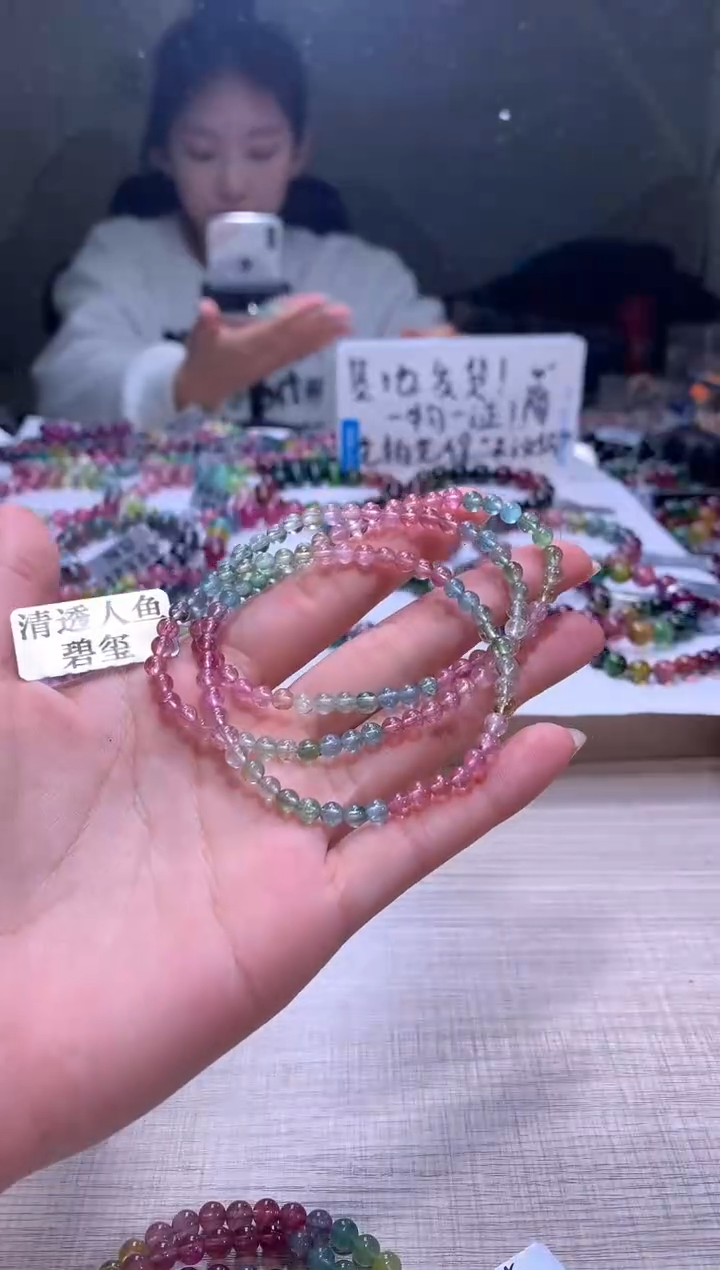 【闪购商品】碧玺手链未镶嵌A114【天然碧玺】