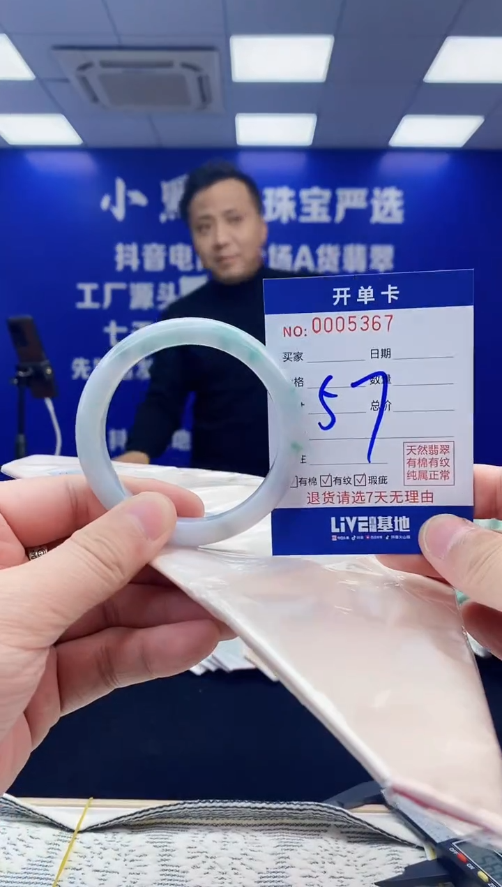 【闪购商品】翡翠手镯未镶嵌翡翠天然A货手镯