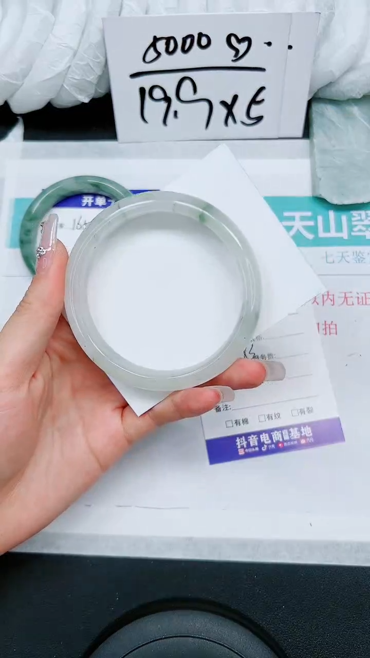 【闪购商品】石英质玉手镯未镶嵌A166-62`63`