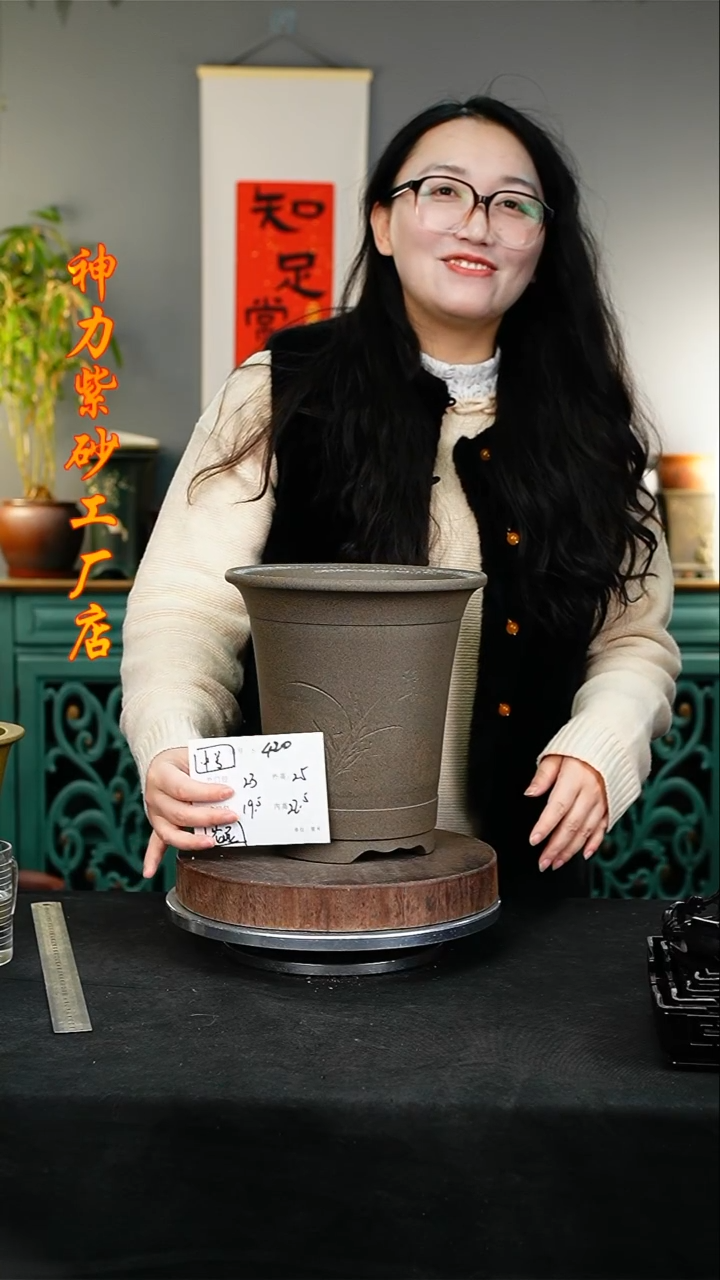 【闪购商品】紫砂花盆420花泥紫砂花盆