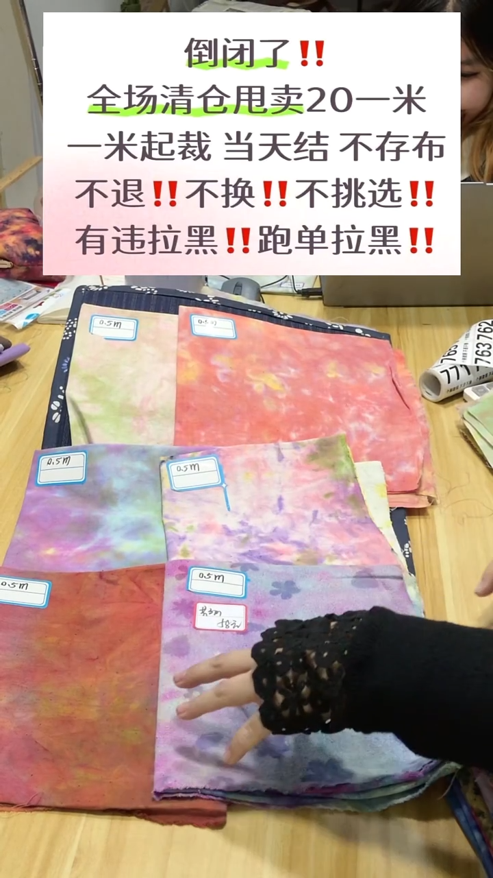 760 特价小布头组合