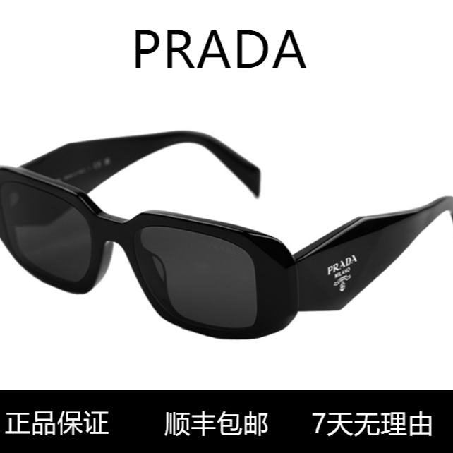 PRADA/普拉达时尚潮流明星同款 墨镜 板材镜架 不规则形 太阳眼镜