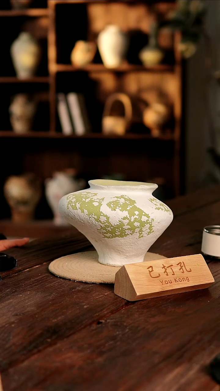 摆件25-30高17口12误差2已打孔