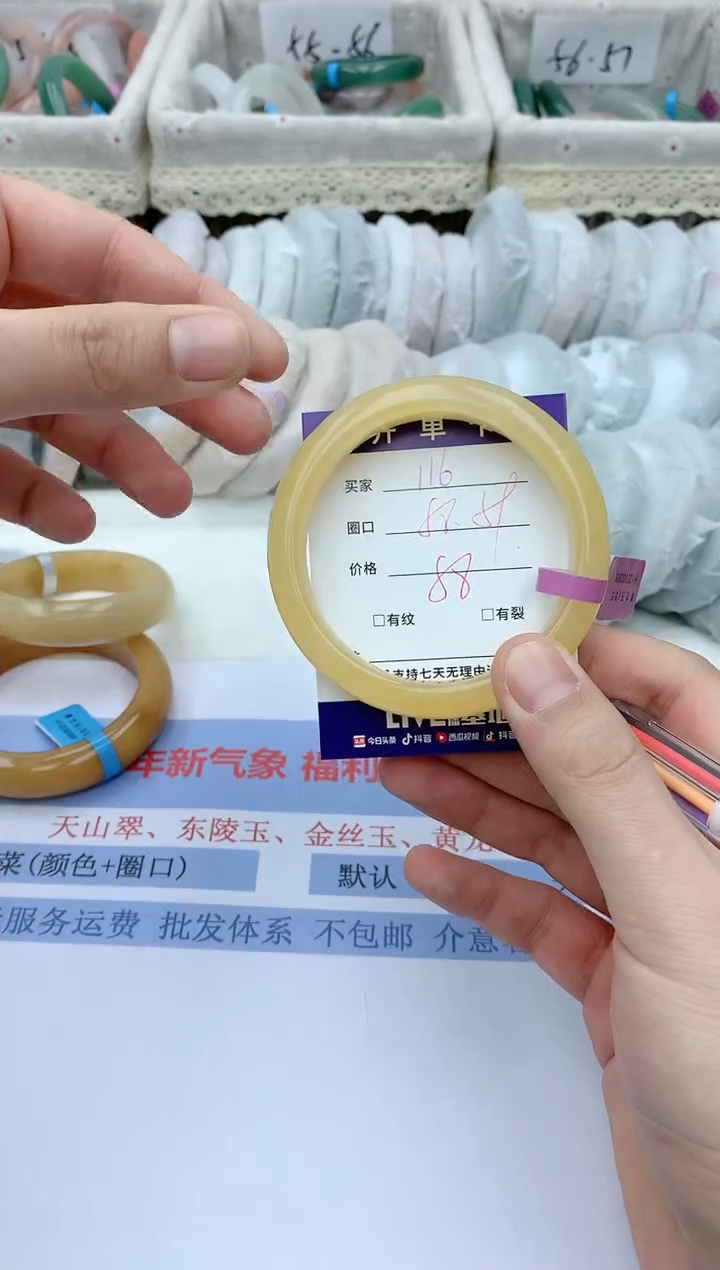 【闪购商品】石英质玉手镯未镶嵌天然玉石手镯AA-116