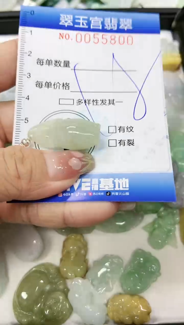 【闪购商品】翡翠颈饰未镶嵌闪购0055800