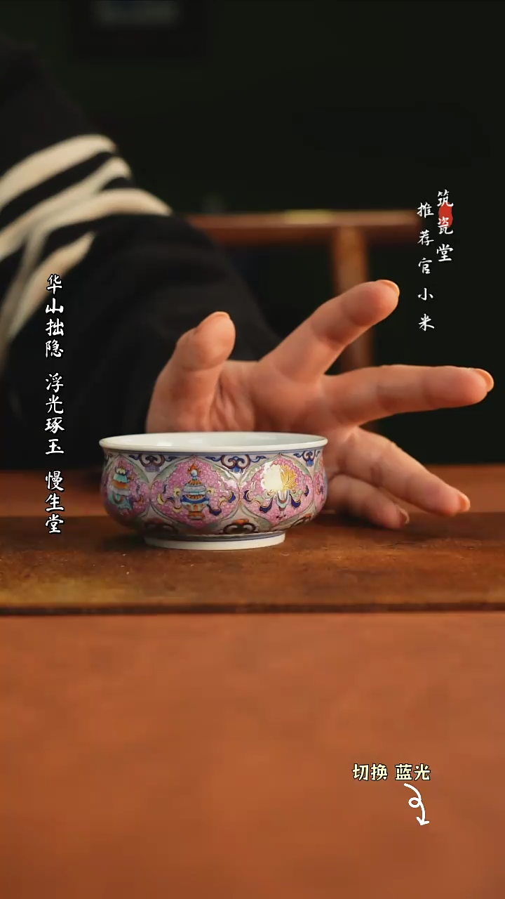 【闪购商品】玗琪轩柴窑斗彩艺术