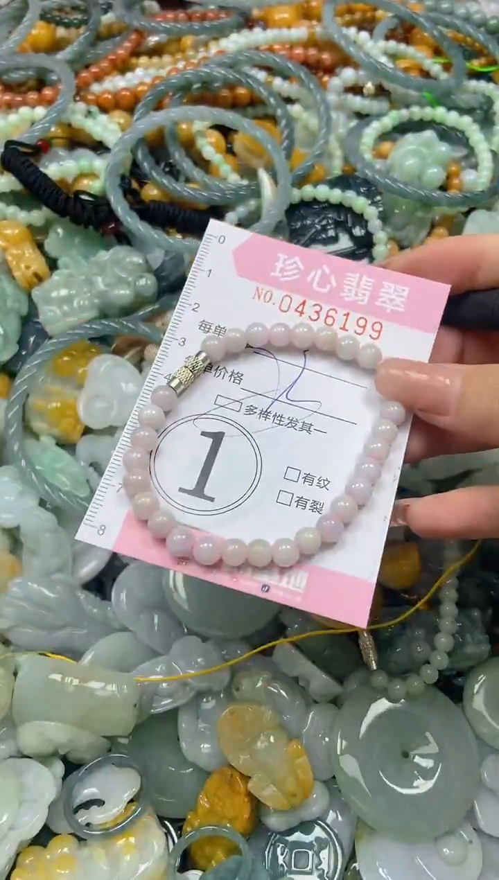 颈饰未镶嵌翡翠闪购0436199多样性发其一