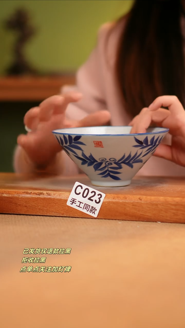 【闪购商品】瓷片C023窑林瓷业瓷器