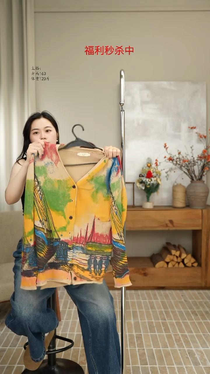 杏色帆船印花针织开衫（130斤）