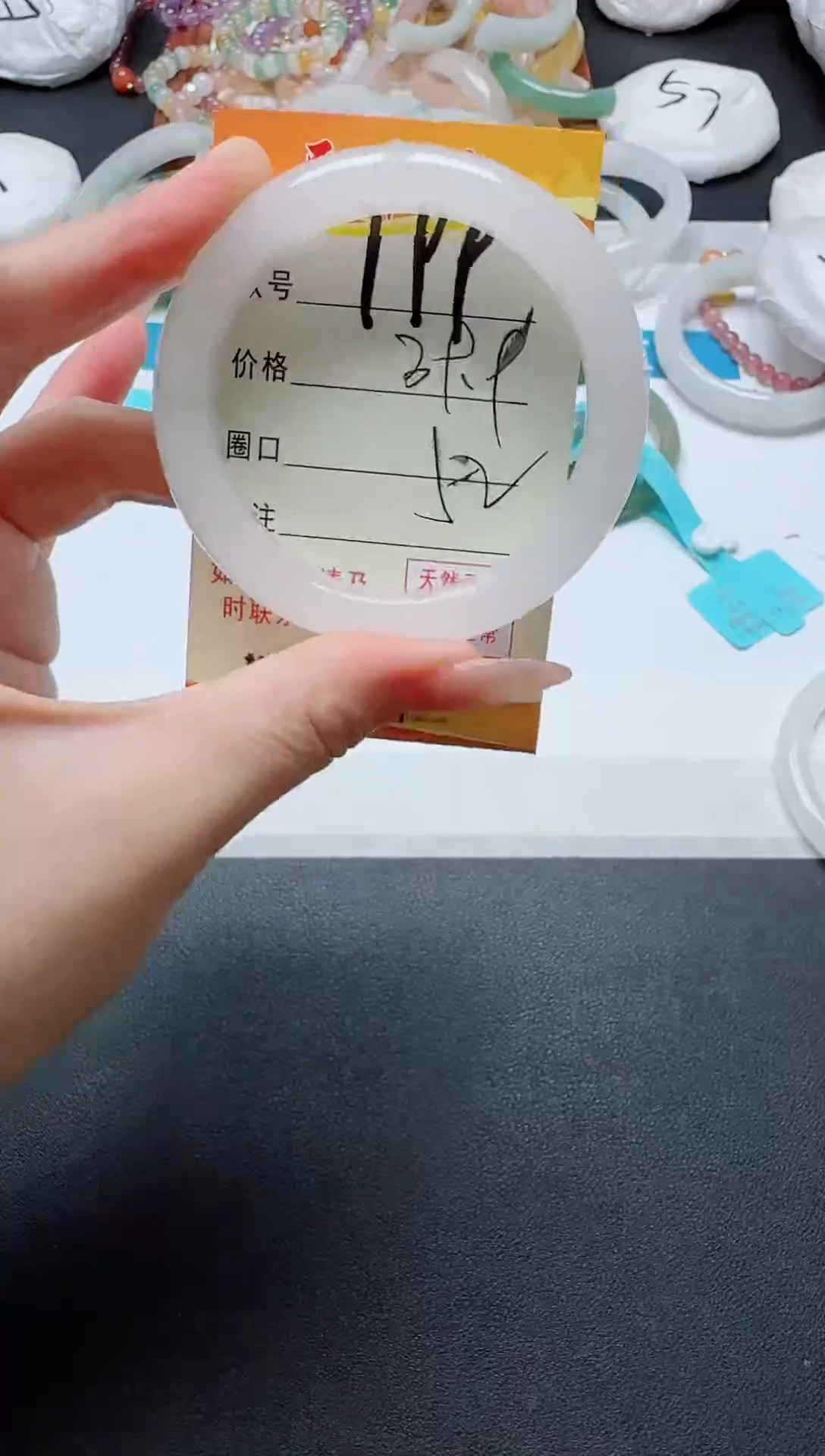 【闪购商品】石英质玉手镯未镶嵌199